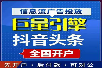 某某sem推广公司实战案例：精准投放提升转化率