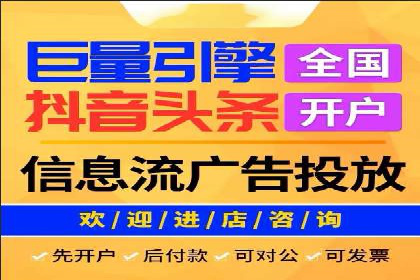 竞价SEM托管服务效果评估与案例分析